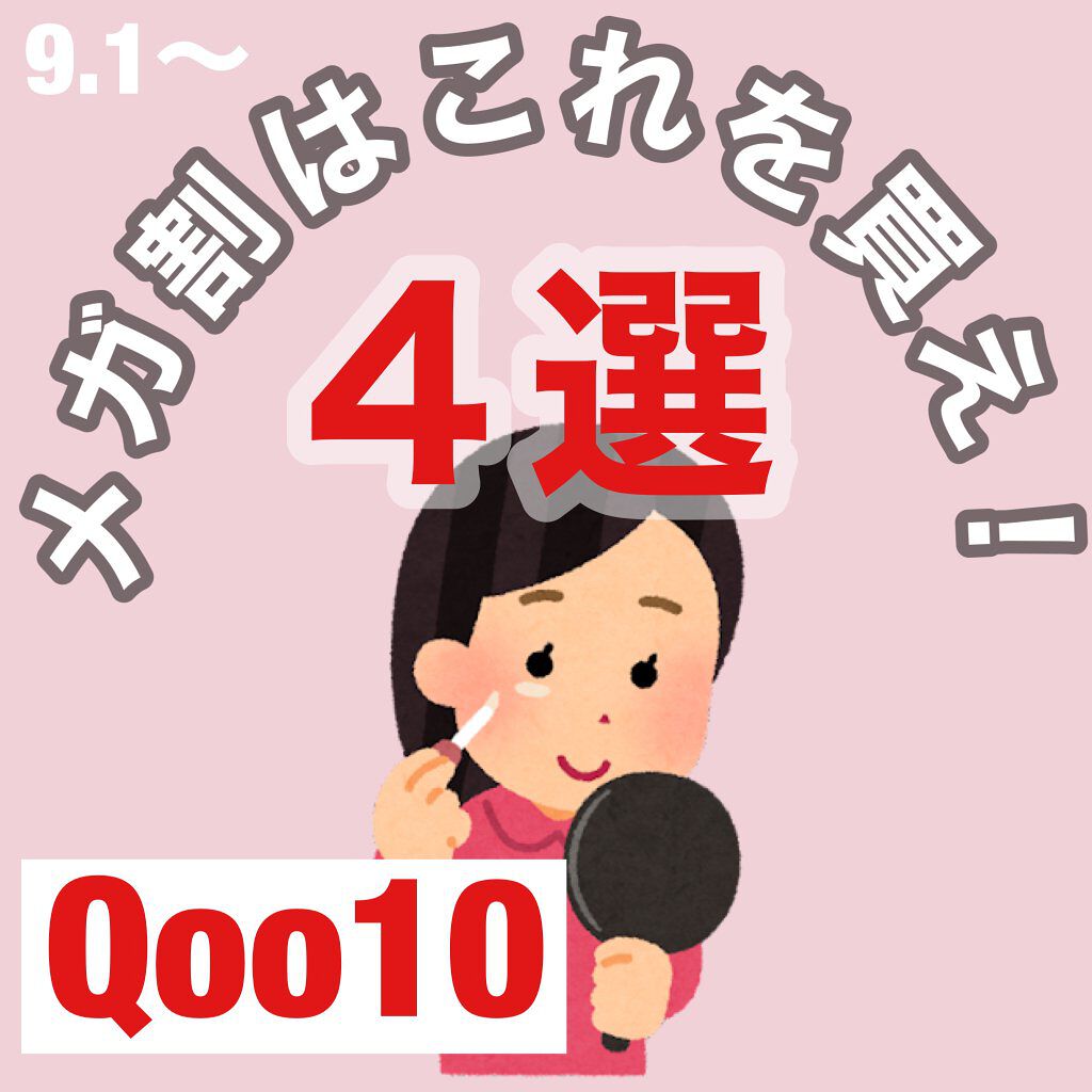 寝ながらメディキュット スパッツ 骨盤テーピング/メディキュット/着圧ソックス・レギンスを使ったクチコミ（1枚目）