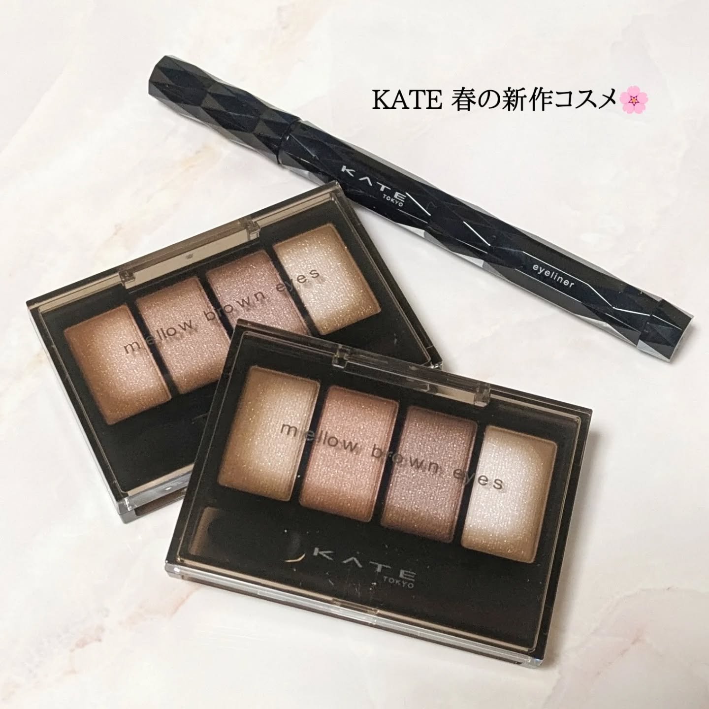 スーパーシャープライナーEX4.0/KATE/リキッドアイライナーを使ったクチコミ（1枚目）