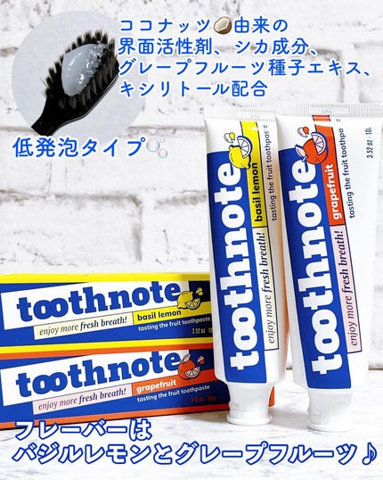 モイスチャー歯磨き粉 バジルレモン/トゥースノート/歯磨き粉を使ったクチコミ(3枚目)
