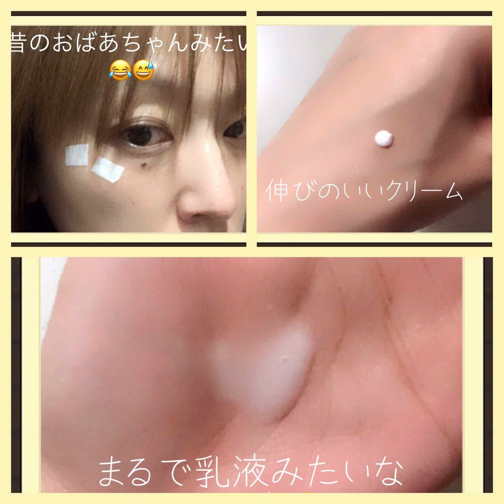 ブライトニングフォーミュラ/メコゾーム/フェイスクリームを使ったクチコミ（3枚目）