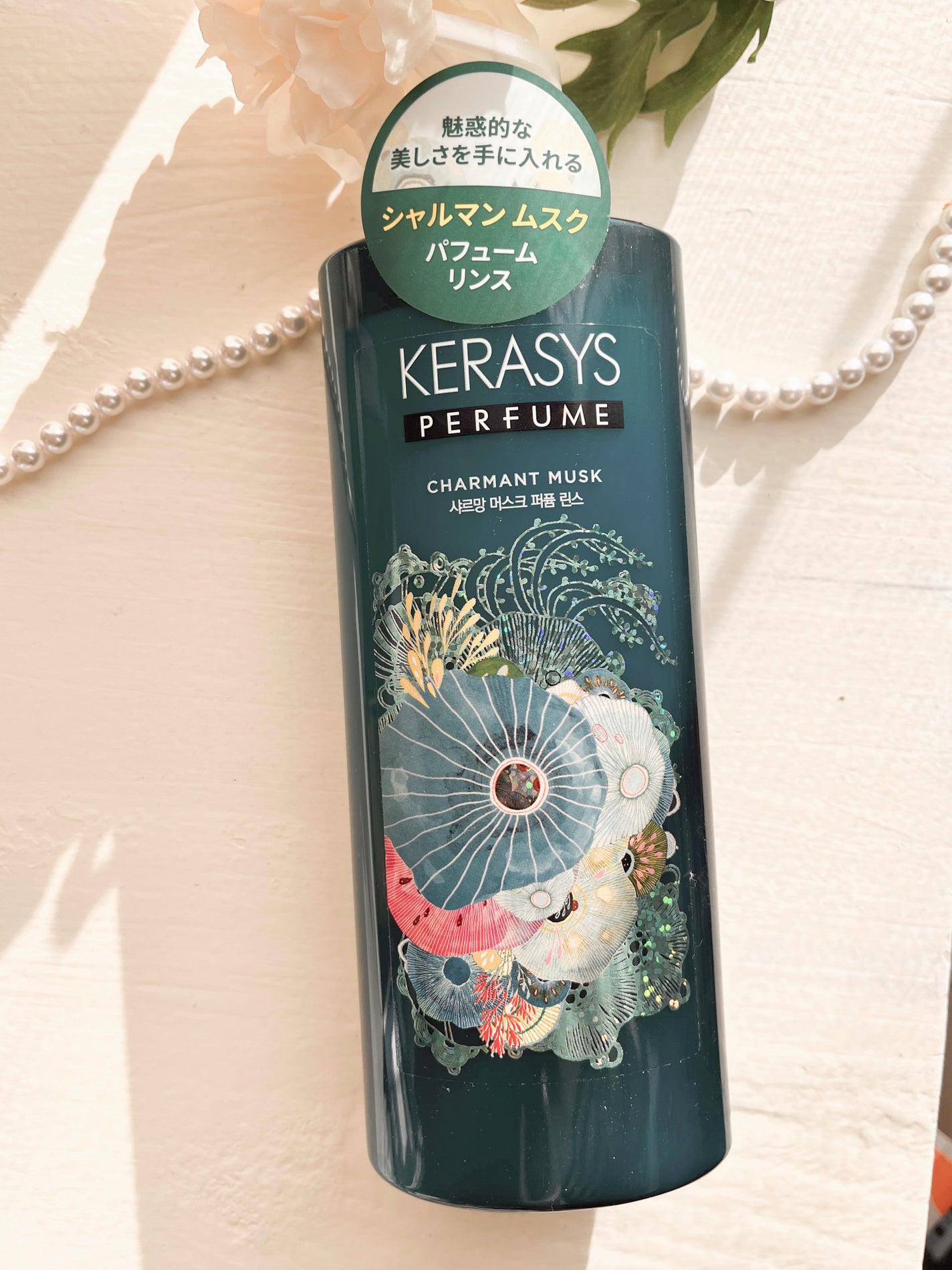 パフューム シャルマンムスク シャンプー&コンディショナー/KERASYS/シャンプー・コンディショナーを使ったクチコミ(1枚目)