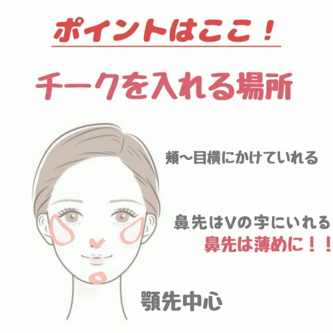 ブライトアップチークN/media/パウダーチークを使ったクチコミ（3枚目）