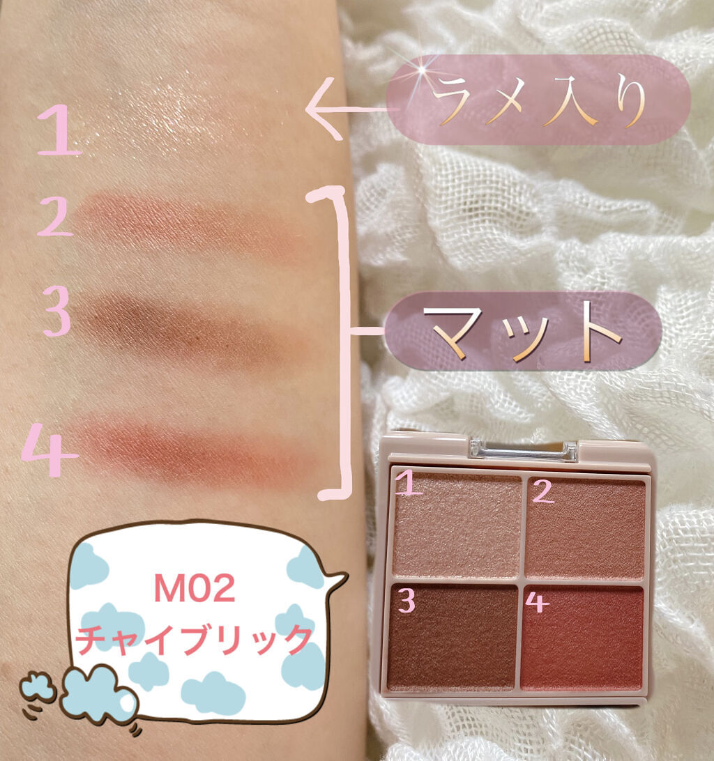 シルキースフレアイズ（マットタイプ）/キャンメイク/アイシャドウパレットを使ったクチコミ（3枚目）