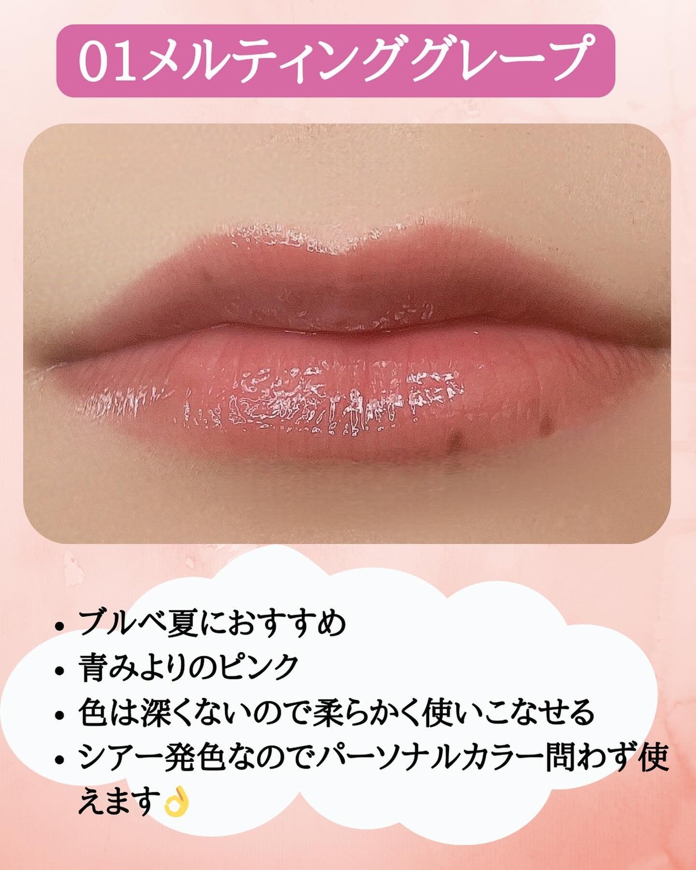 ウォンジョンヨ フォンダンリップ/Wonjungyo/口紅を使ったクチコミ(5枚目)