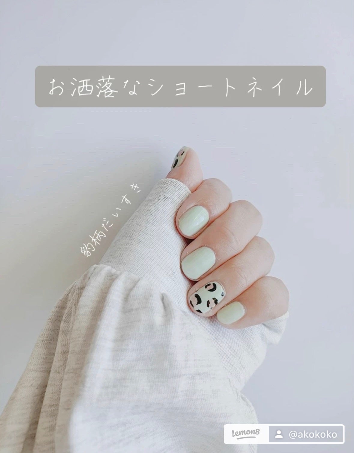 あここ 垢抜けメイクとスキンケア on LIPS 「お洒落なショートネイル6選!ショートネイルがだーいすきな私のお..」(3枚目)