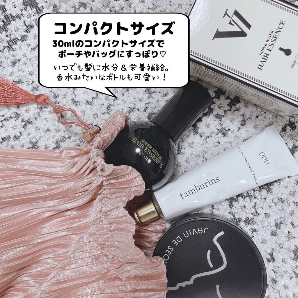 V7 スーパーウォーター ヘアエッセンス/by : OUR/アウトバストリートメントを使ったクチコミ(5枚目)