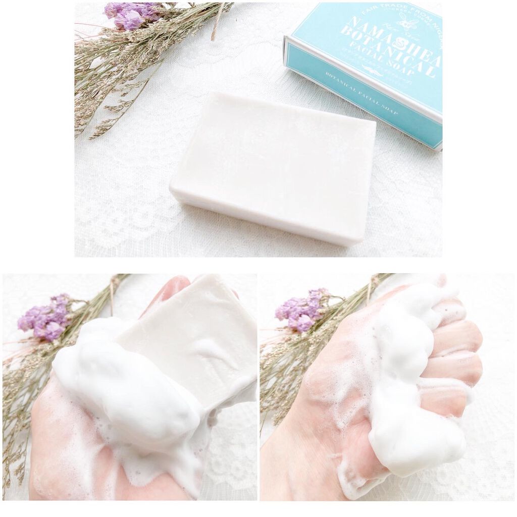 ボタニカルフェイシャルソープ/ナマシア/洗顔石鹸を使ったクチコミ（2枚目）