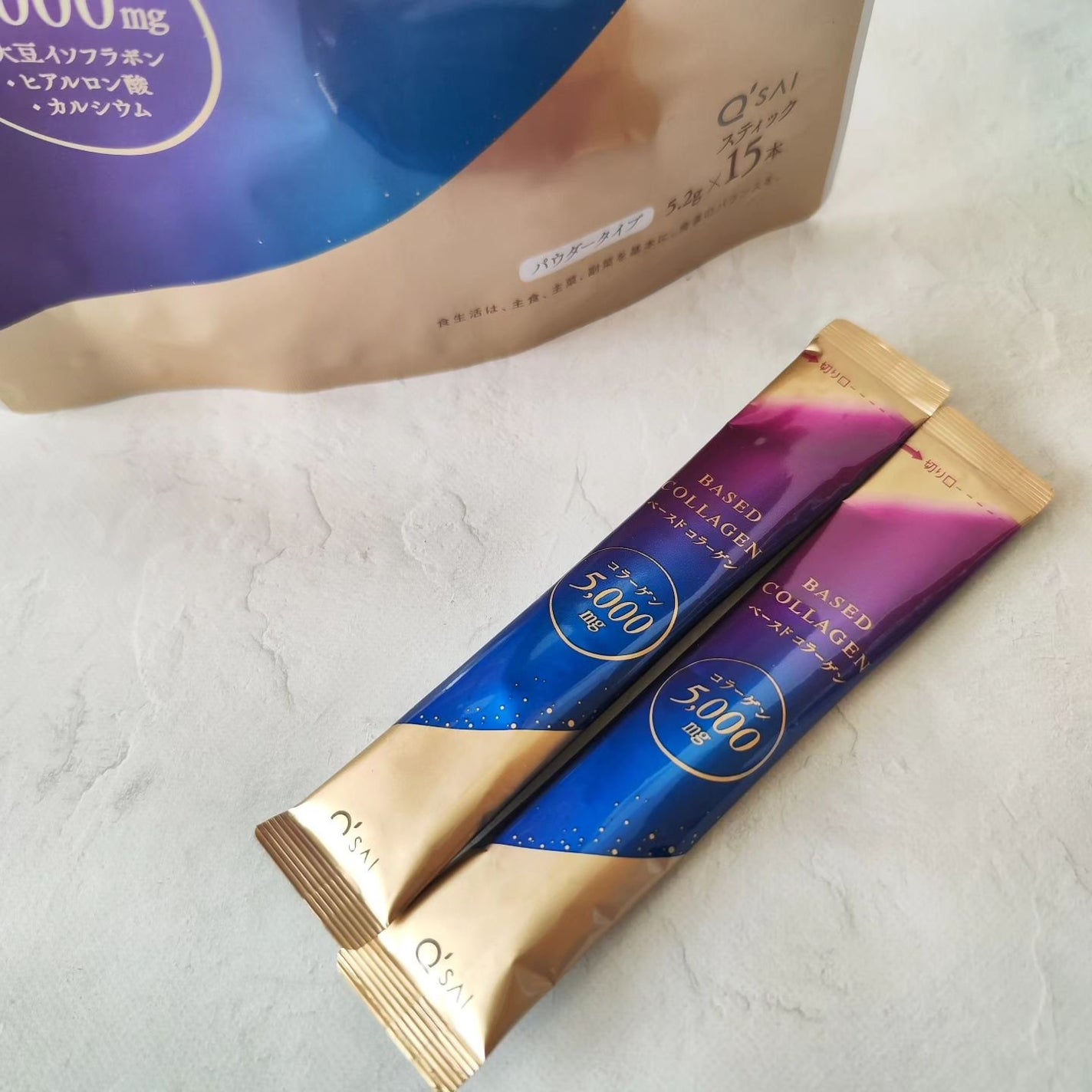 ベースドコラーゲン/キューサイ/食品を使ったクチコミ(2枚目)