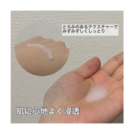 クリアウェルネス ナチュラル ドリップ 125ml/雪肌精/化粧水の画像