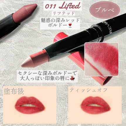 ã¬ããã³ ã«ã©ãŒã¹ã〠ããã ã©ã€ã ã¯ã¬ãšã³/REVLON/å£çŽ
ã䜿ã£ãã¯ãã³ãïŒ8æç®ïŒ