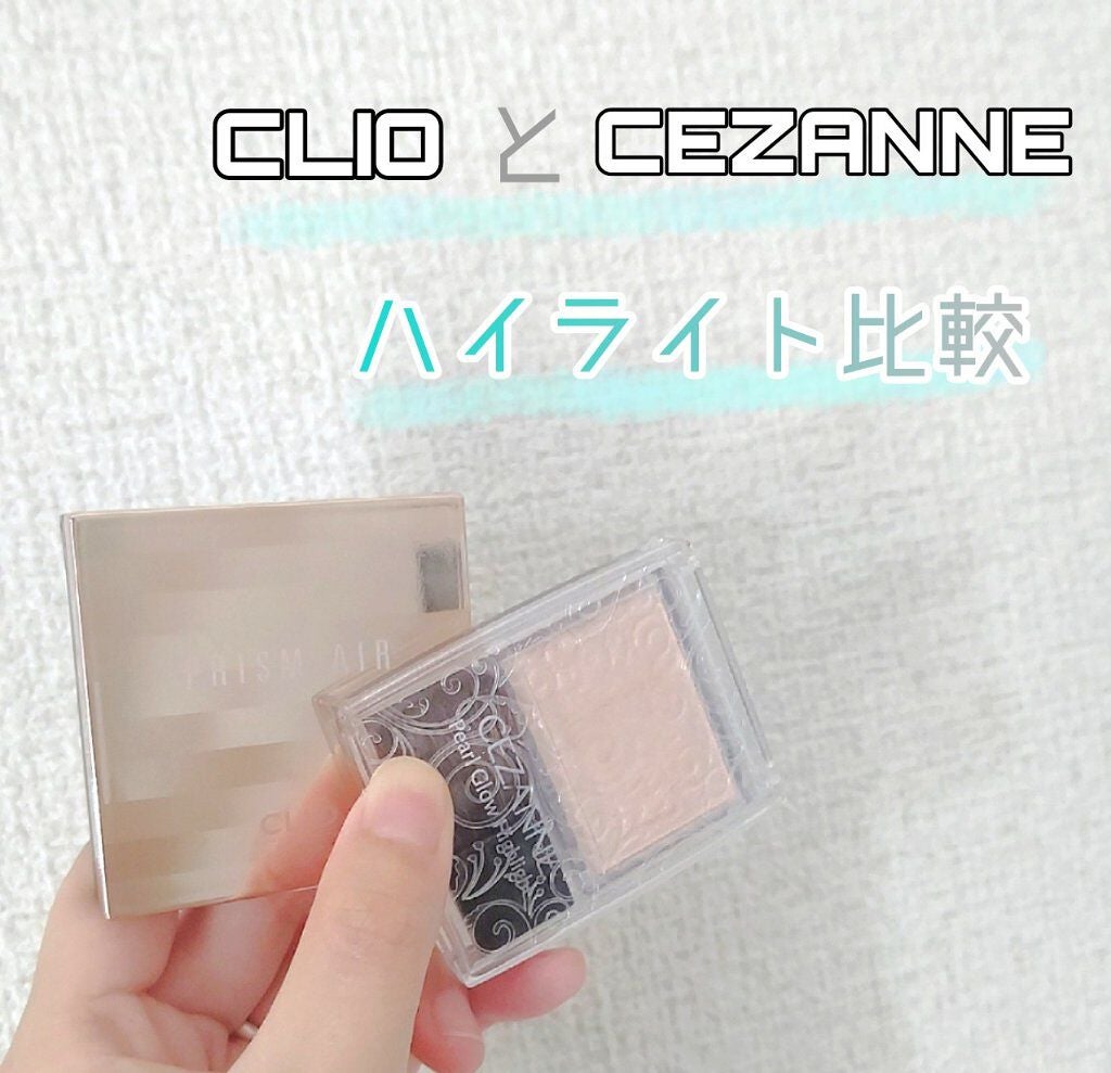 プリズム エアー ハイライター/CLIO/パウダーハイライトを使ったクチコミ(1枚目)