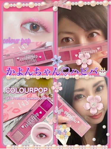 ColourPop pressed powder paletteのクチコミ「

🌸かよんちゃん🌸
🎉お誕生日おめでとう🎉


いつも優しく素敵な かよんちゃん💓

幸せい.....」（1枚目）