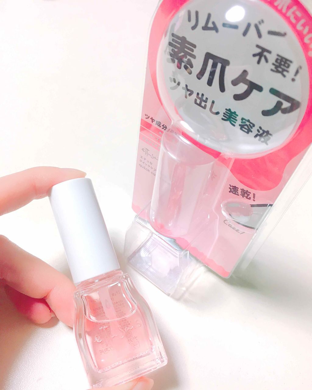 エテュセ クイックケアコート/ettusais/ネイルオイル・トリートメントを使ったクチコミ(1枚目)
