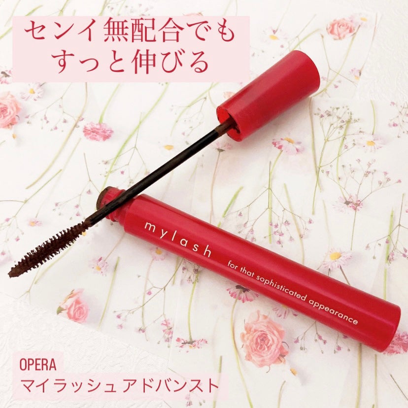 オペラ マイラッシュ アドバンスト/OPERA/マスカラを使ったクチコミ(1枚目)