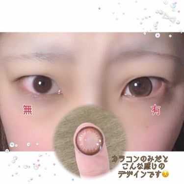 eye closet 1DAY（アイクローゼット ワンデー） GAUSS CHOCOLAT/EYE CLOSET/ワンデー（１DAY）カラコンを使ったクチコミ（2枚目）