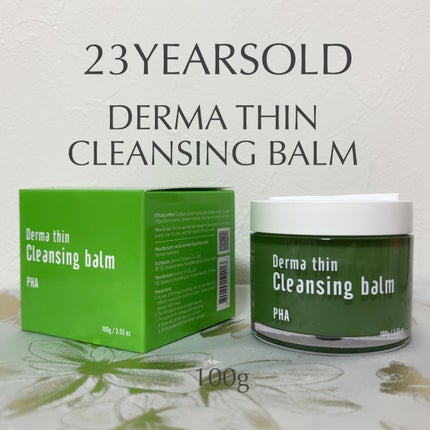 ダーマシンコンシーラー/23years old/リキッドコンシーラーを使ったクチコミ(8枚目)