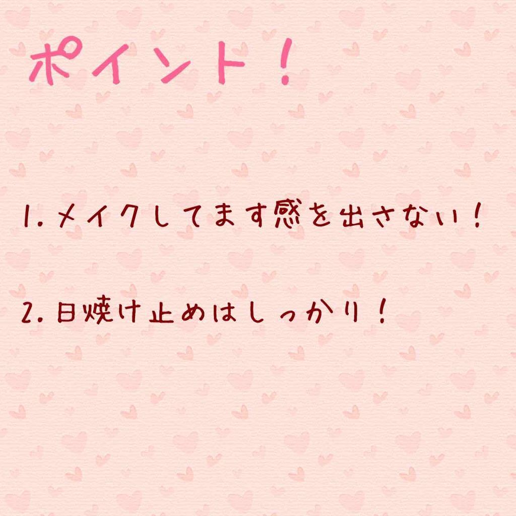 メンソレータム  サンプレイクリアウォーター/メンソレータム/日焼け止めミルクを使ったクチコミ（3枚目）