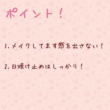 クリアウォーター/メンソレータム サンプレイ/日焼け止め・UVケアを使ったクチコミ（3枚目）