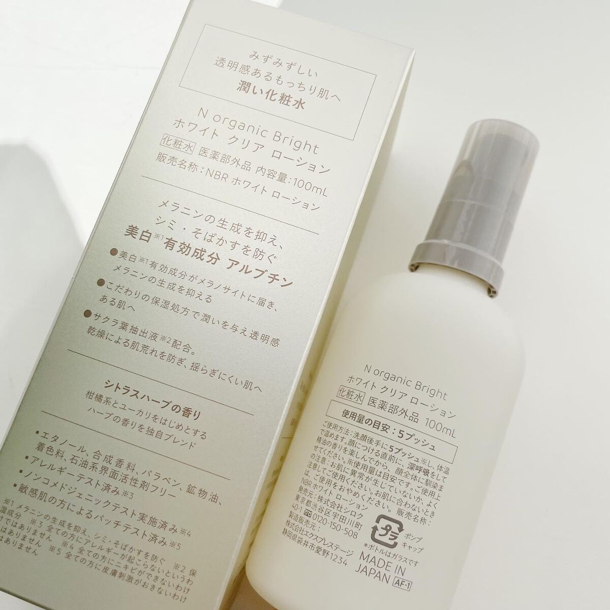 を使ったクチコミ（3枚目）