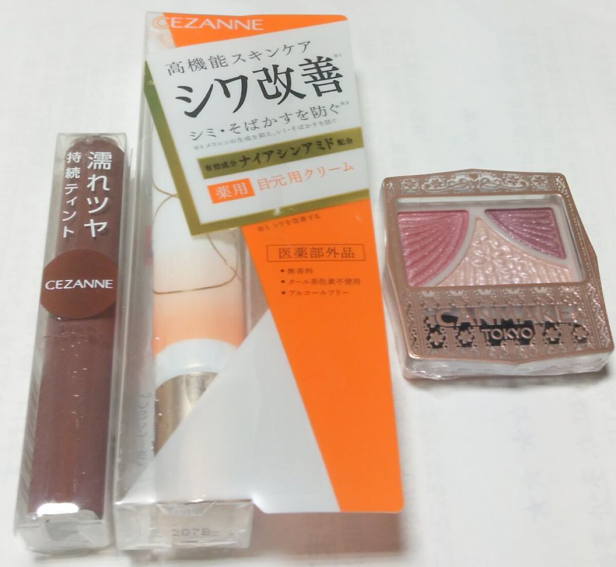 リンクルホワイトアイクリーム/CEZANNE/アイケア・アイクリームを使ったクチコミ（1枚目）