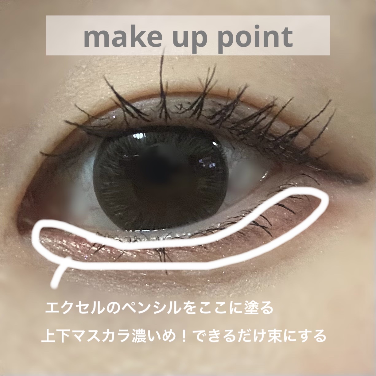 ダブルラインエキスパート/KATE/リキッドアイライナーを使ったクチコミ（2枚目）