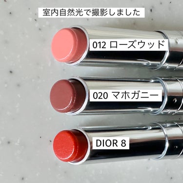 ディオール アディクト リップ グロウ DIOR 8/Dior/リップケア・リップクリームを使ったクチコミ（2枚目）