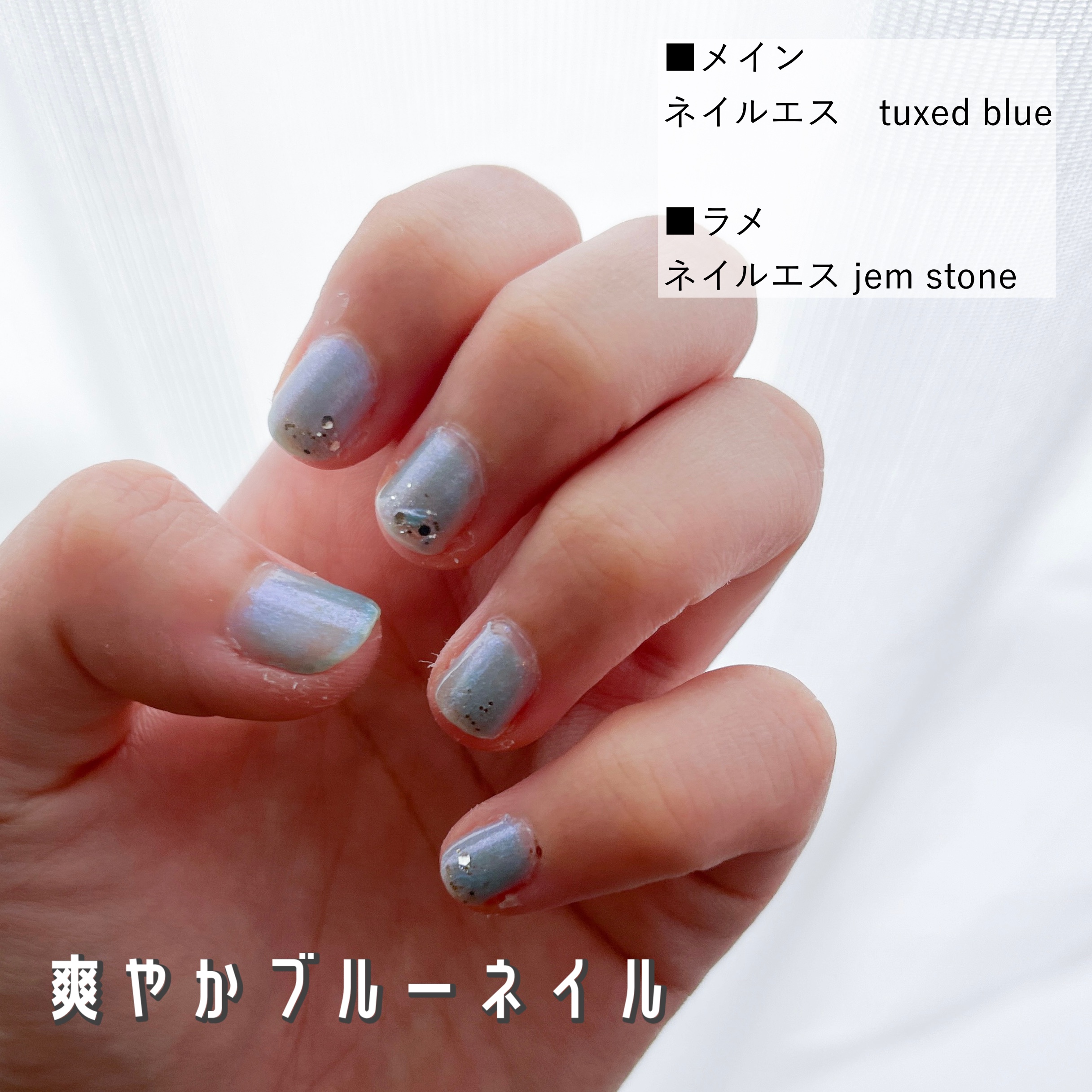 ネイルエス/ nail S(ネイルエス) /マニキュアを使ったクチコミ（1枚目）