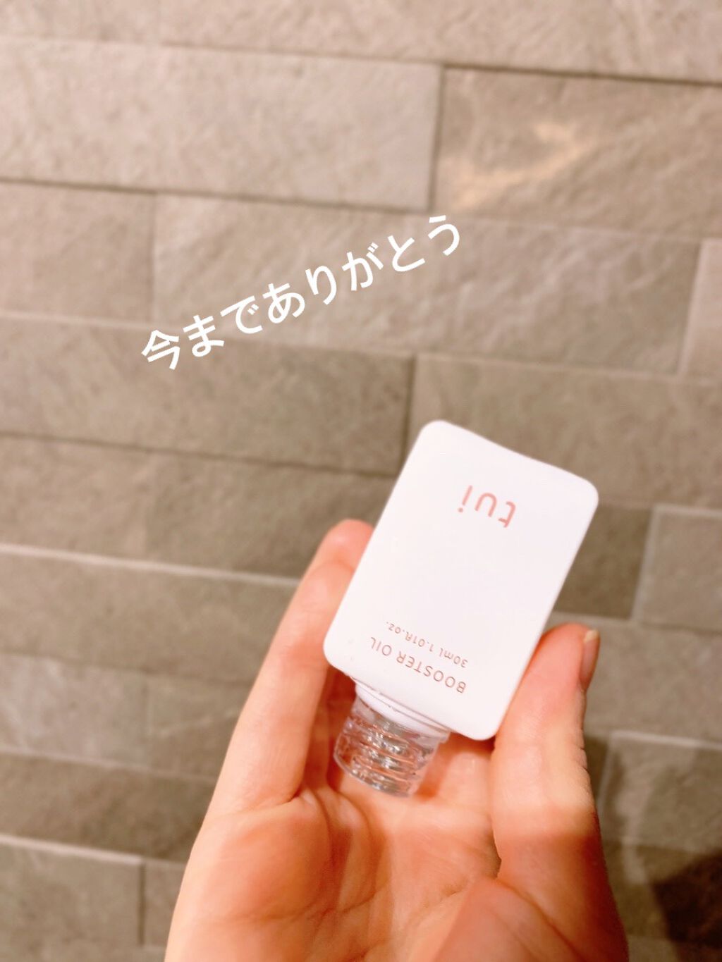 プロヘマチン原液/fracora/洗い流すヘアトリートメントを使ったクチコミ(2枚目)