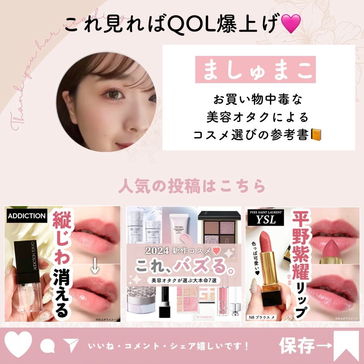 YSL ラブシャイン キャンディグレーズ/YVES SAINT LAURENT BEAUTE/口紅を使ったクチコミ(6枚目)