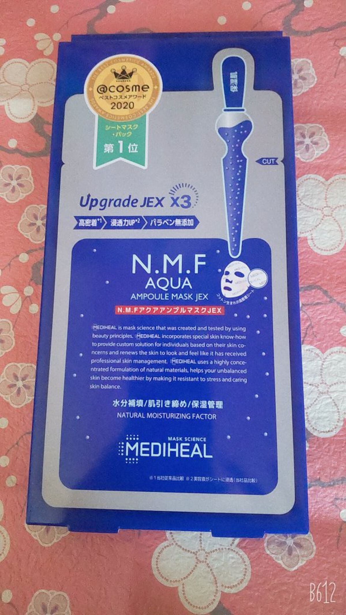 N.M.FアクアアンプルマスクJEX/MEDIHEAL/シートマスク・パックを使ったクチコミ(1枚目)