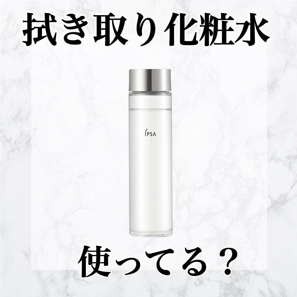 クラリファイング ローション 2/CLINIQUE/拭き取り化粧水を使ったクチコミ(1枚目)