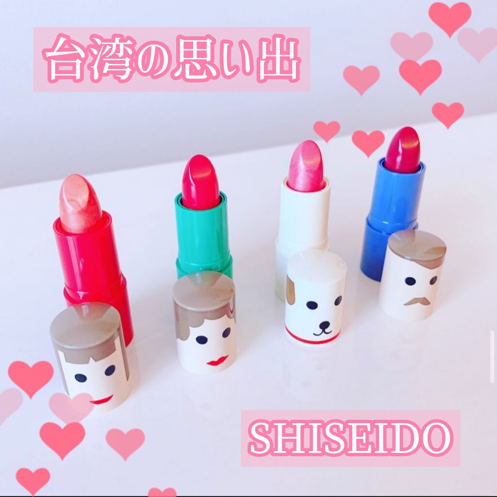 リップ アミュレット/SHISEIDO/口紅を使ったクチコミ(1枚目)