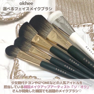 SUN01 Shading Brush/okhee/メイクブラシを使ったクチコミ（2枚目）