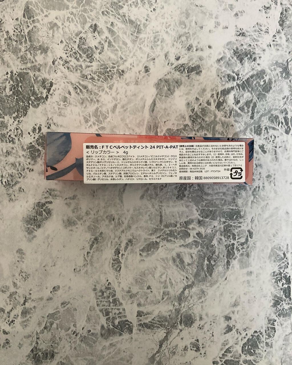 タトゥーベルベットティント #24 ピットアパット/フォレンコス/リップティントを使ったクチコミ（2枚目）