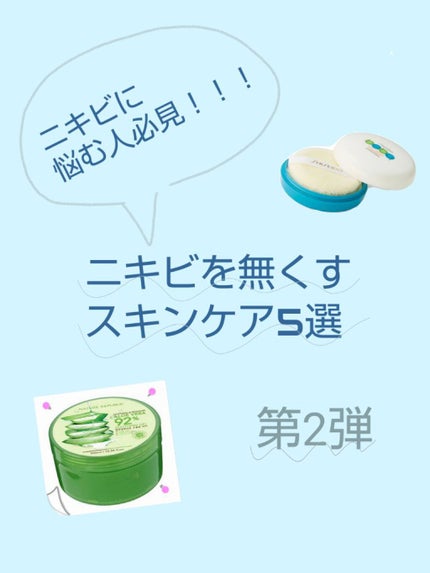 資生堂ベビーパウダー(プレスド)/ベビー/ボディパウダーを使ったクチコミ(1枚目)