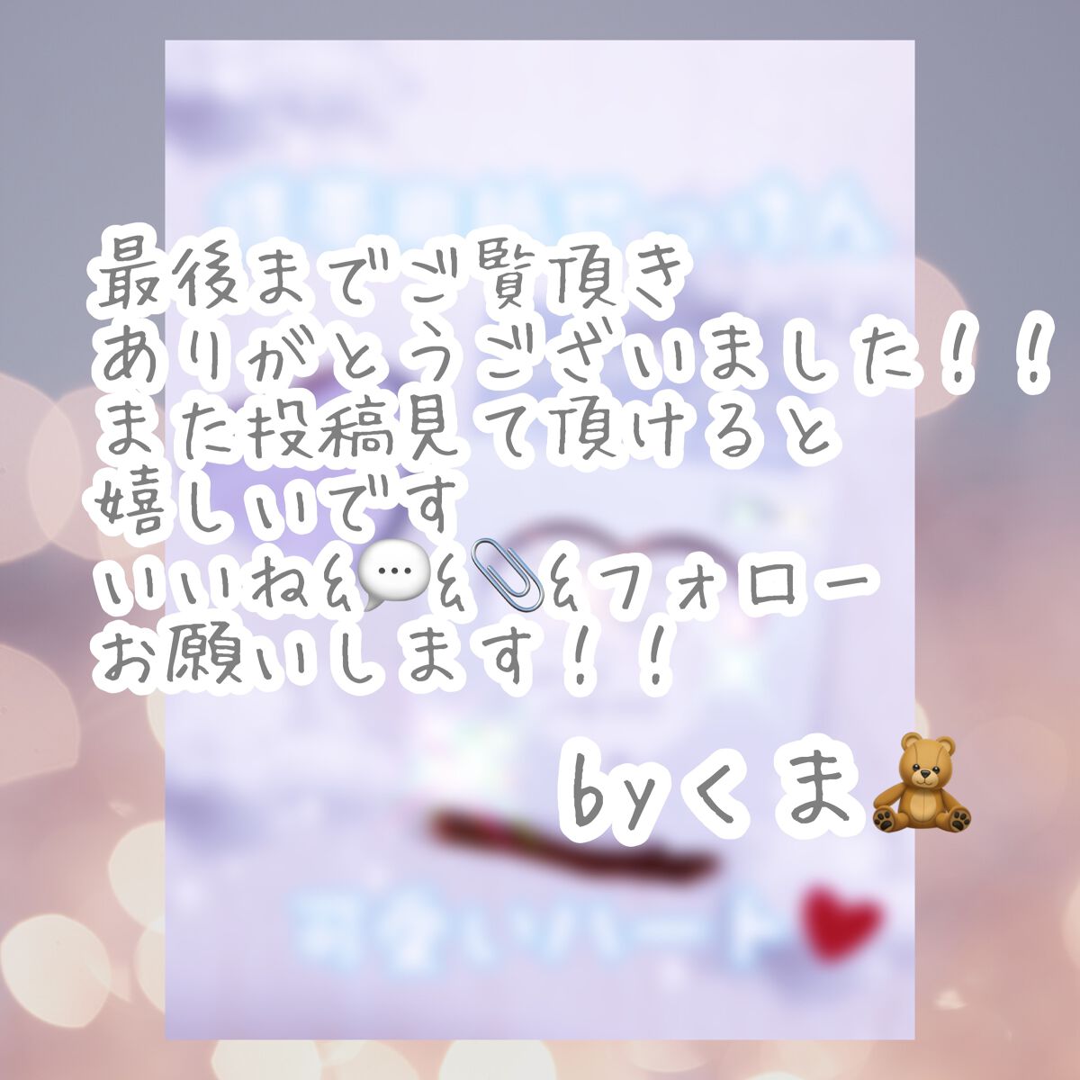 シャドーカスタマイズ/MAJOLICA MAJORCA/単色アイシャドウを使ったクチコミ(5枚目)