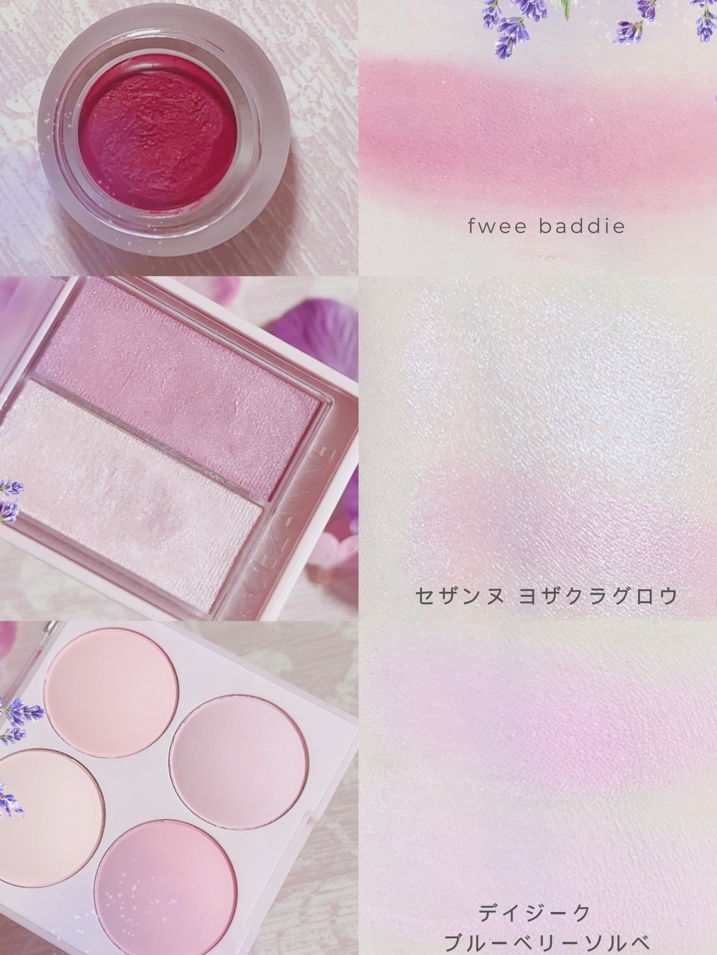 フェイスグロウカラー/CEZANNE/クリームハイライトを使ったクチコミ（2枚目）