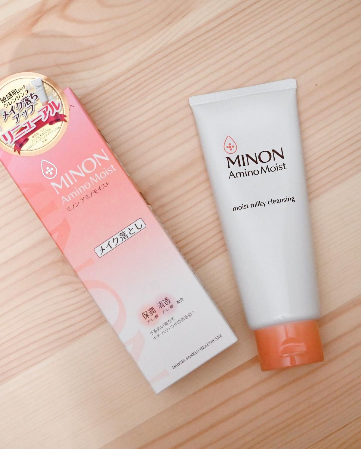 ミノン アミノモイスト モイストミルキィ クレンジング/ミノン/クレンジングクリームを使ったクチコミ(2枚目)