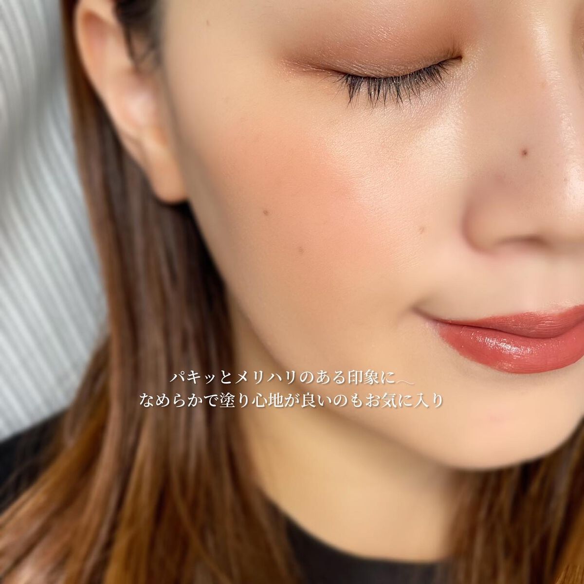 テクノサテン ジェル リップスティック/SHISEIDOザ・メーキャップ/口紅を使ったクチコミ(4枚目)