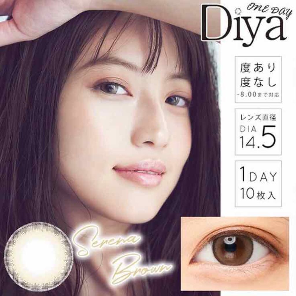 Diya 1day/Diya/ワンデー(1DAY)カラコンを使ったクチコミ(3枚目)