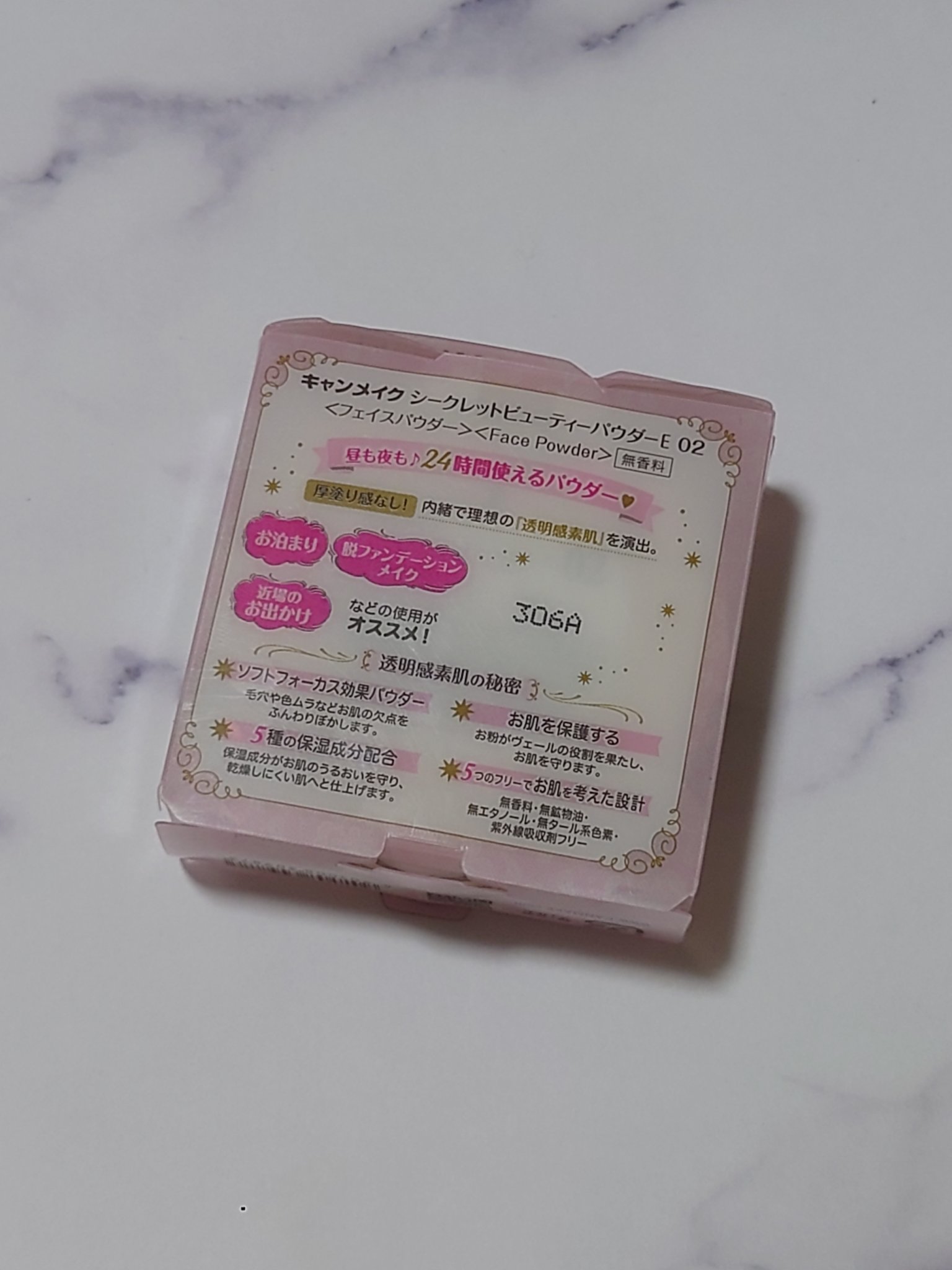 シークレットビューティーパウダー/キャンメイク/プレストパウダーを使ったクチコミ（2枚目）