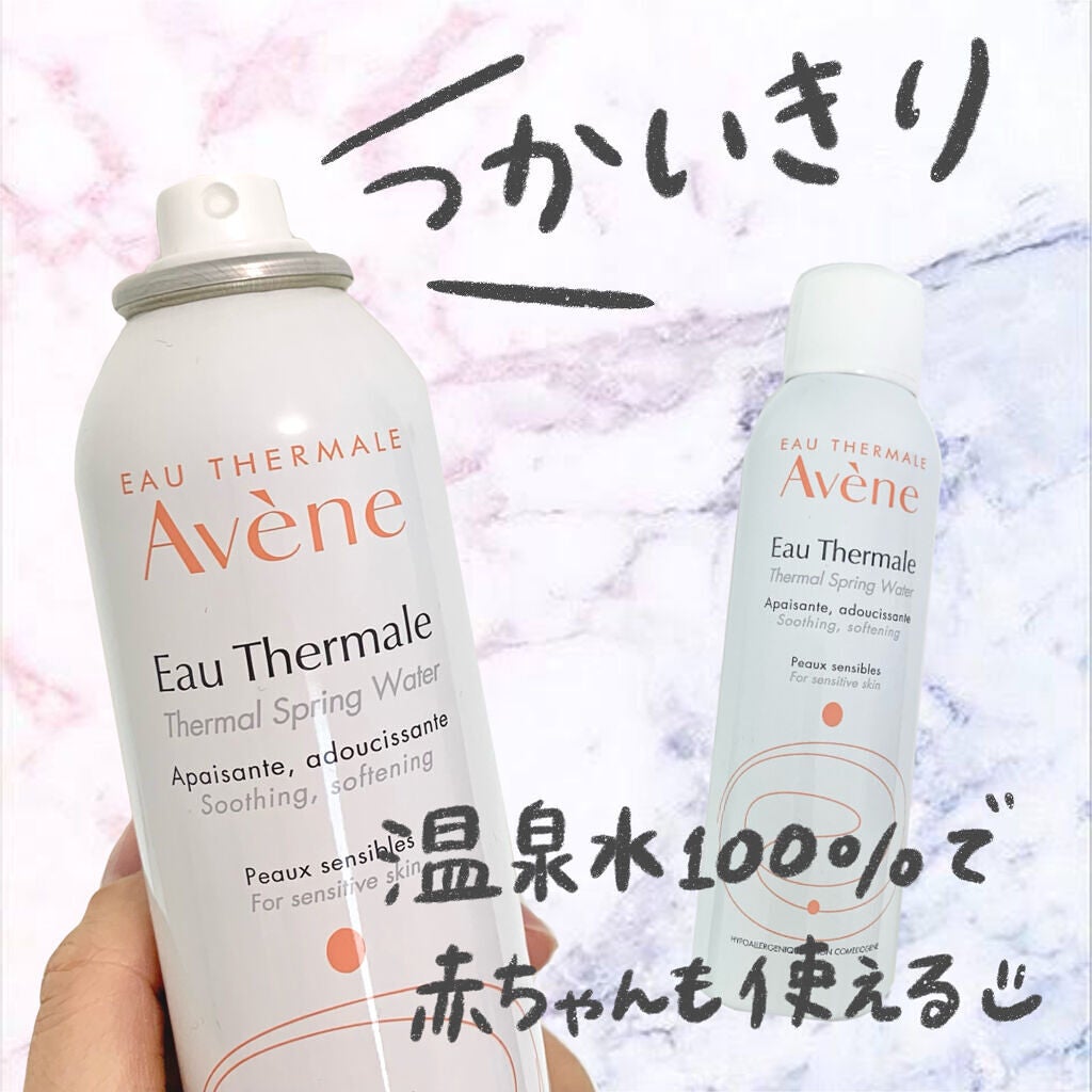 ウオーター/アベンヌ/ミスト状化粧水を使ったクチコミ(1枚目)