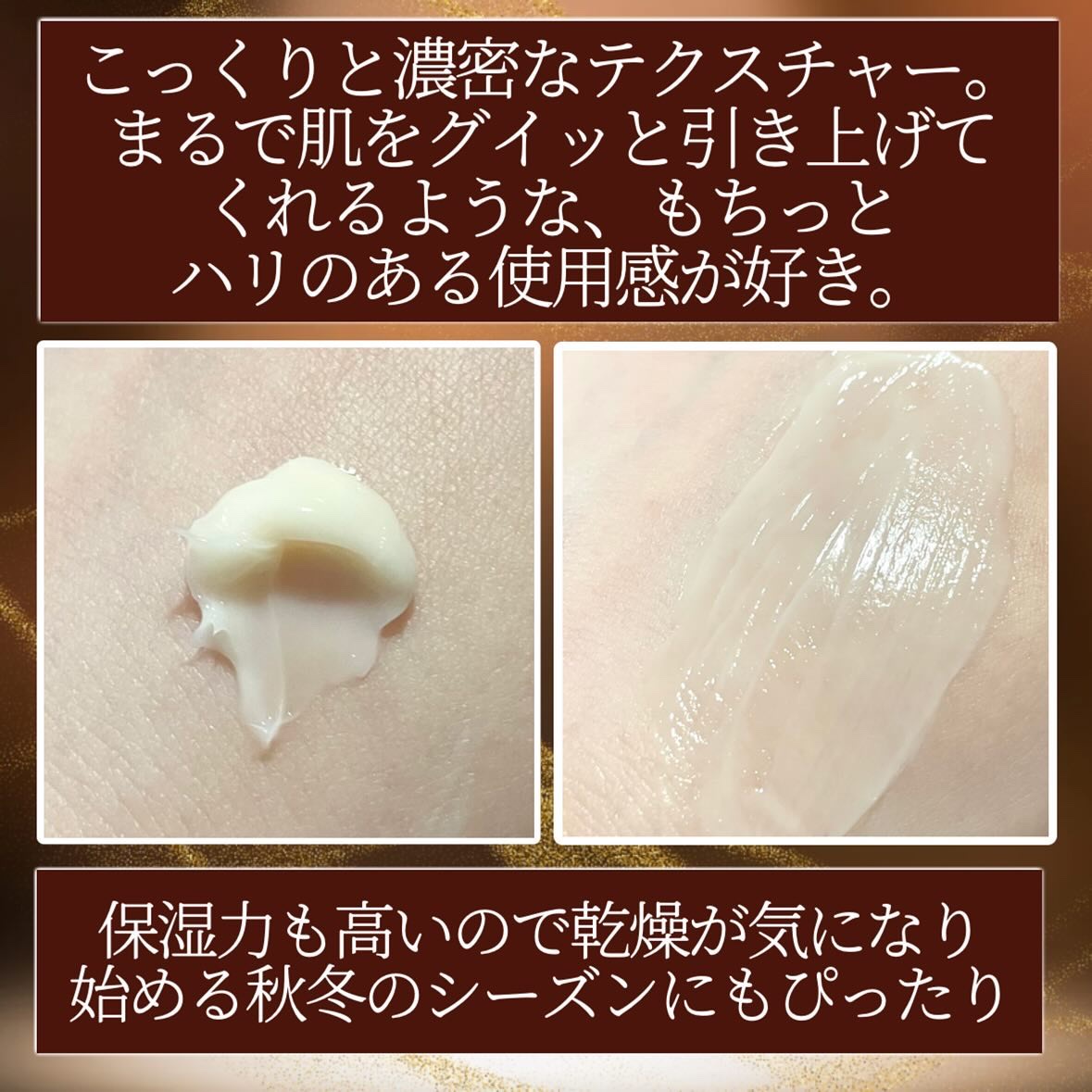 ELIXIR エリクシール　 トータルV ファーミングクリーム　つけかえ トータルV ファーミングクリーム / エリクシール(フェイス