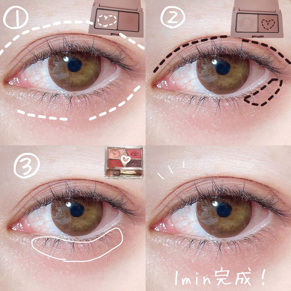 【旧品】パーフェクトスタイリストアイズ/キャンメイク/アイシャドウパレットを使ったクチコミ(3枚目)