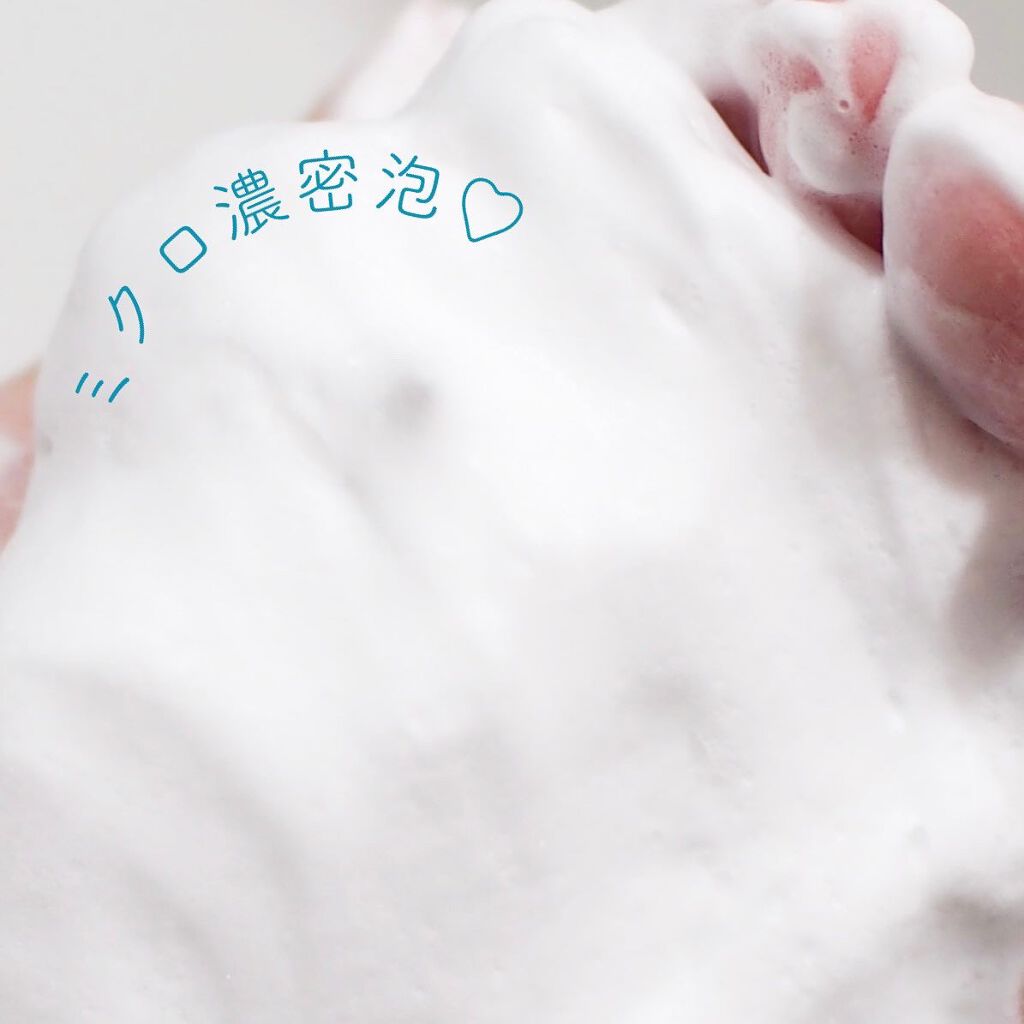 パーフェクトホワイトクレイ/SENKA(専科)/洗顔フォームを使ったクチコミ(2枚目)