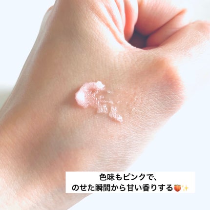 Q+Me スウィート ボム タラソ スクラブ/AGARISM/バスト・ヒップケアを使ったクチコミ(2枚目)