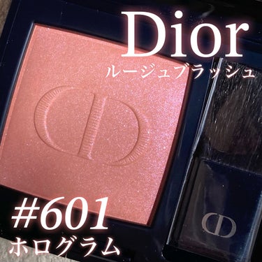 【旧】ディオールスキン ルージュ ブラッシュ 601 ホログラム/Dior/パウダーチークを使ったクチコミ（1枚目）