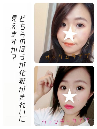 aji フォロバ100 on LIPS 「【パーソナルカラー診断について】皆さんは、パーソナルカラー診断..」（3枚目）