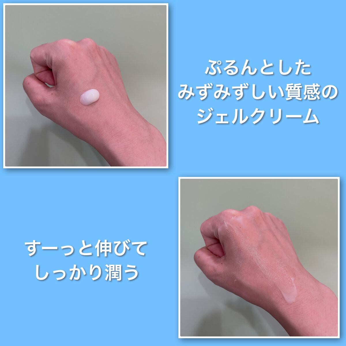 スペシャルジェルクリームA （ホワイト）（医薬部外品）/アクアレーベル/オールインワン化粧品を使ったクチコミ（2枚目）