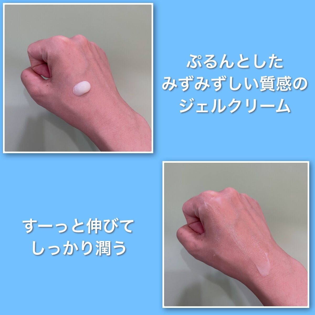 スペシャルジェルクリームA (ホワイト)(医薬部外品)/アクアレーベル/オールインワン化粧品を使ったクチコミ(2枚目)